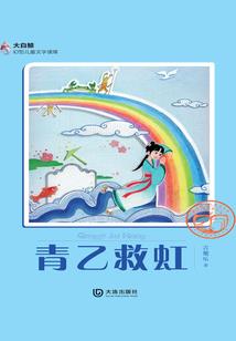 天不度