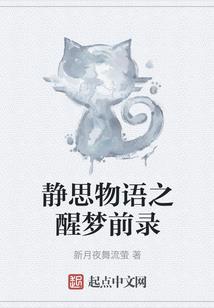在青春的一角谢绝忧伤