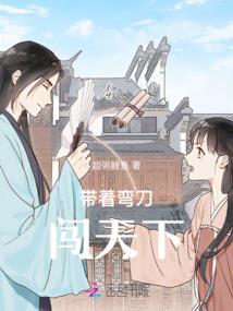 唐晚晚的后宫升职记