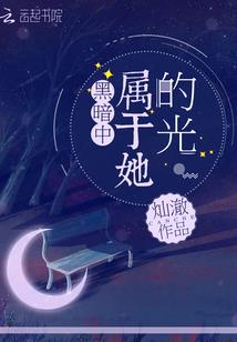 道前显圣
