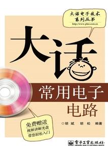 末日歌者