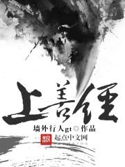 恋上校草冷殿下