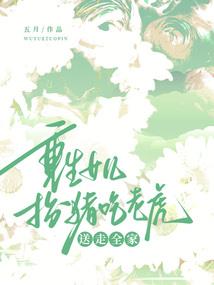 我的武侠联盟
