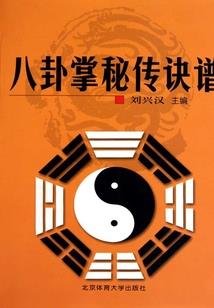 魔神重修