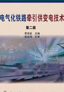 她的白月光
