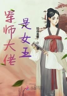 《由爱生恨颠覆你我》