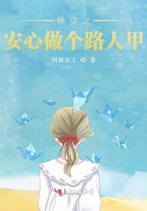 少女复仇记：妖孽学姐你别逃