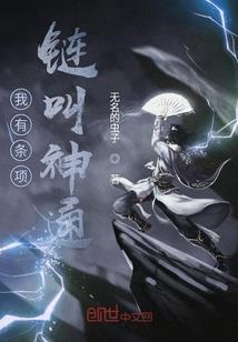 毒师杨天