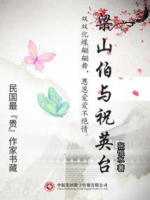 东京亚人