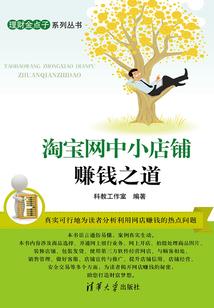 枫落红尘