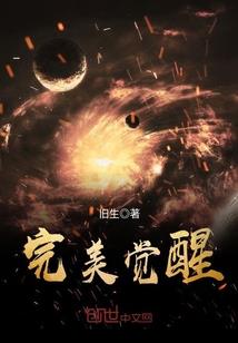 羞