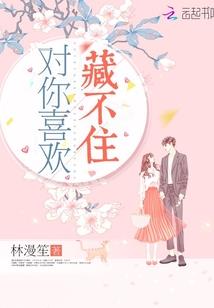 末日苟活，种田养崽崽