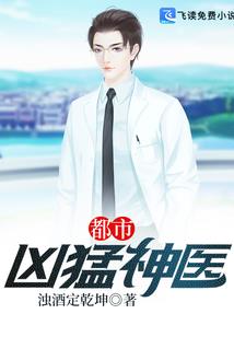 万物列仙传
