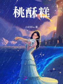 永恒道殇