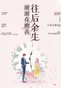 魔魅神女