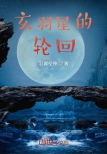 火影之宇智波夜宇