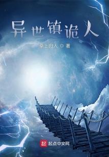 来客故事簿