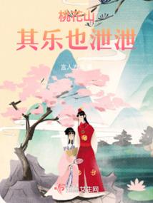 颤抖吧，苍穹