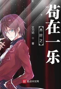 妖孽师父禁止娶妻