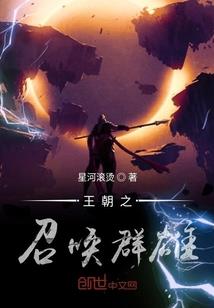 天下是我的天下