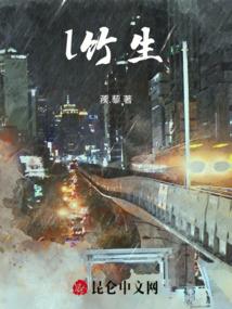血樱辞