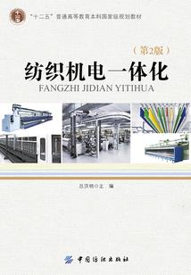 网王之暖夏逝心
