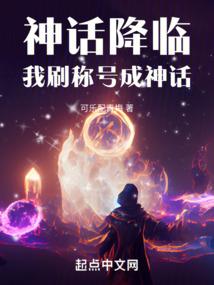 永夜之章