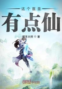 八界灵神