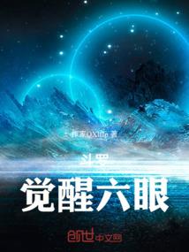 噩梦主神游戏