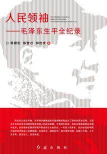 超速领域