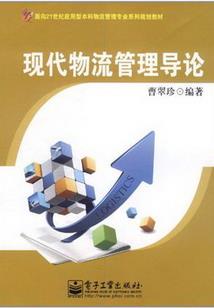 羽化仙缘