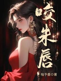 绯火妖神诀