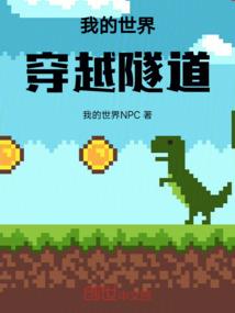 耳赤迷局