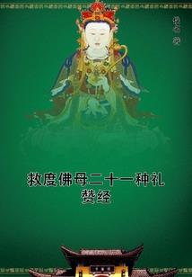 神兽家族