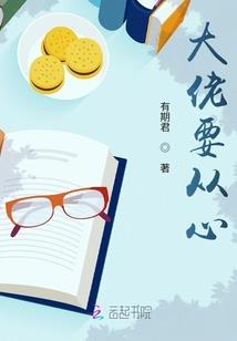帝尊的帝后竟然是神皇
