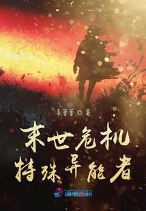 血色刀皇