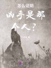 末世之升级修仙
