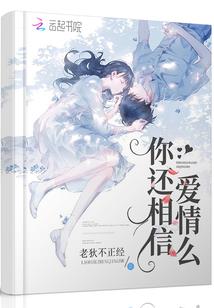 舒途而同城归