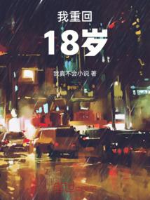 异化末日：我能偷取别人基因