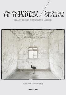 强化农夫