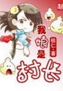 锦绣成歌