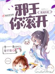 学院与她的超能力