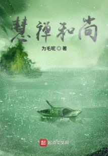 都市一座万妖城