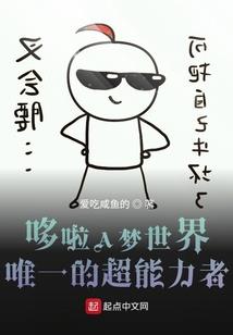 如萍情话