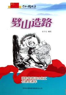 创造主神