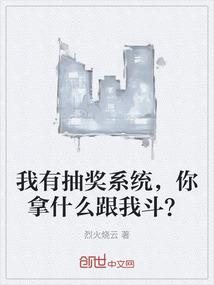 谜之境域
