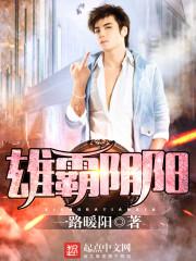 妖尾之恶魔的守护
