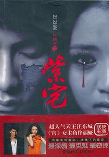 龙谕