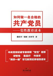 收仙做夫：南岛止仙太薄情
