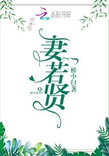安婼